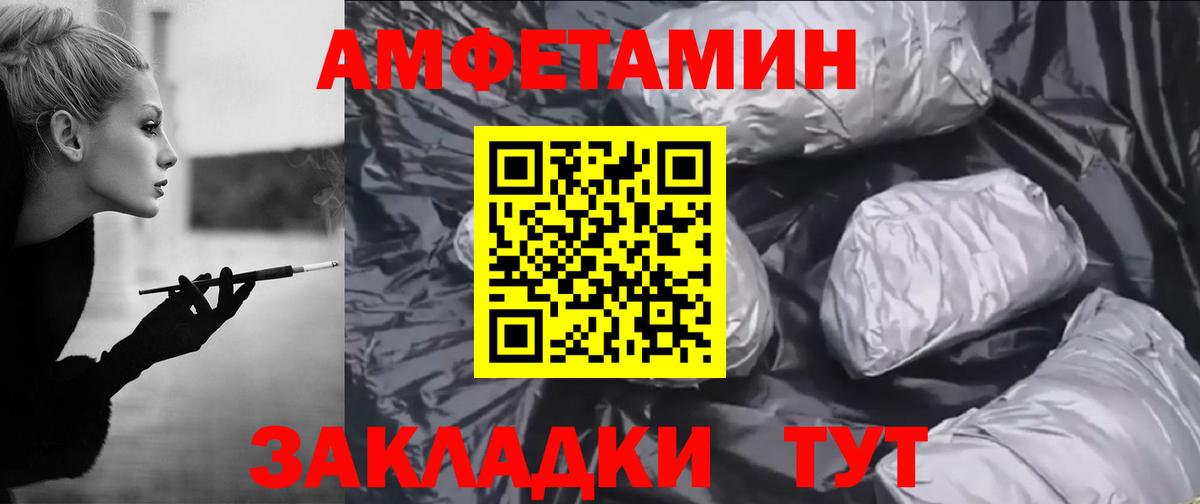 АМФ Premium Конаково