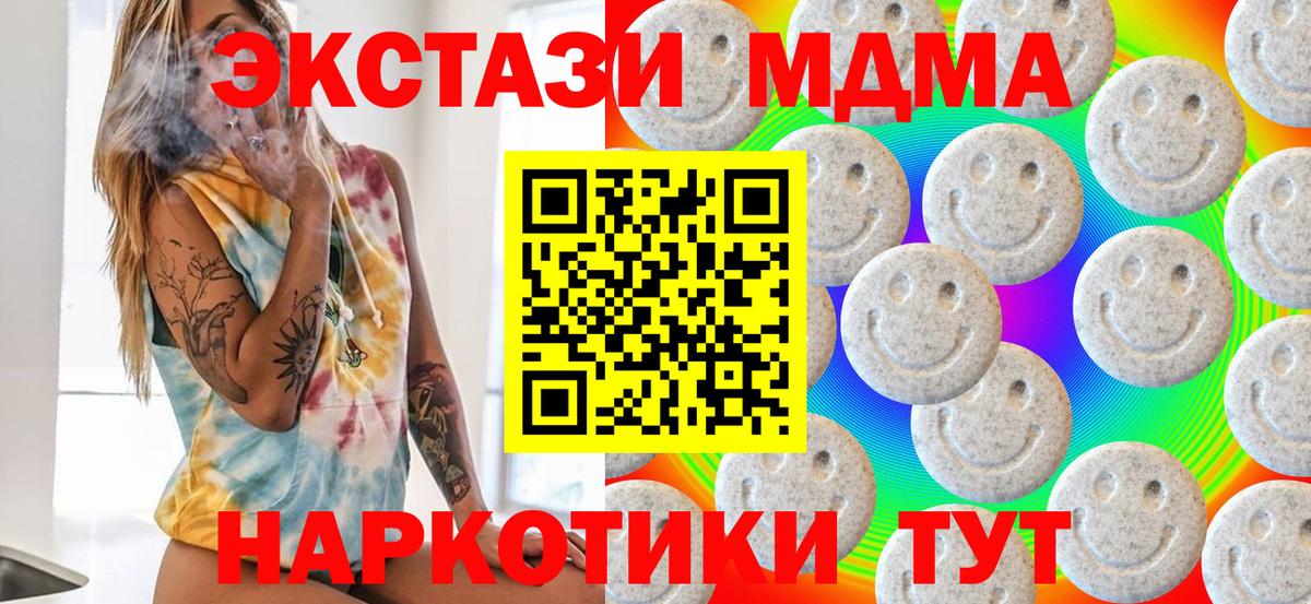 ЭКСТАЗИ mix Конаково
