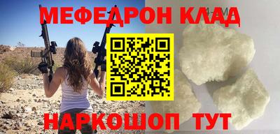 прущая мука Кимры