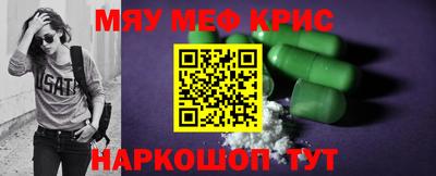 кристаллы Кинель