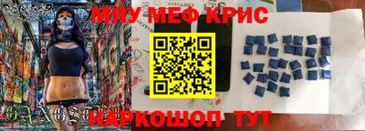MDMA Кингисепп