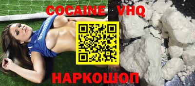 кристаллы Кинель