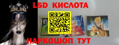 кристаллы Кинель