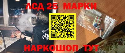 кристаллы Кинель