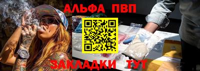 прущая мука Кимры