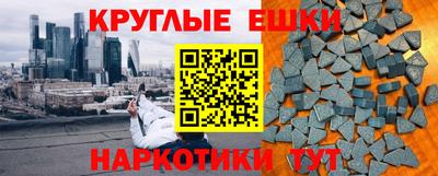 MDMA Кингисепп