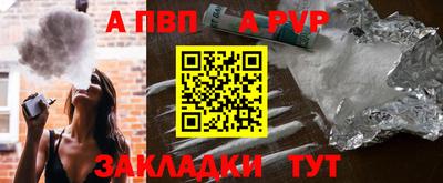 кристаллы Кинель