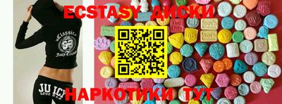 MDMA Кингисепп