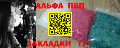прущая мука Кимры