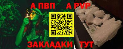 кристаллы Кинель