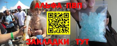 кристаллы Кинель