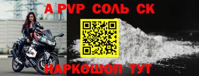 кристаллы Кинель