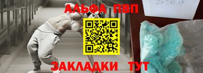 прущая мука Кимры