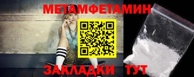 кристаллы Кинель