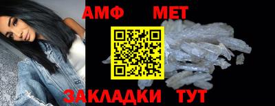 кристаллы Кинель