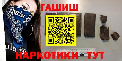 кристаллы Кинель
