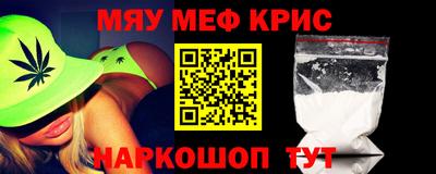 MDMA Кингисепп
