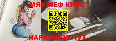 кристаллы Кинель