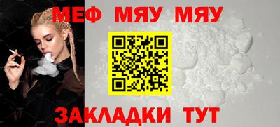 кристаллы Кинель