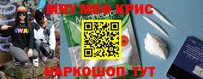 кристаллы Кинель