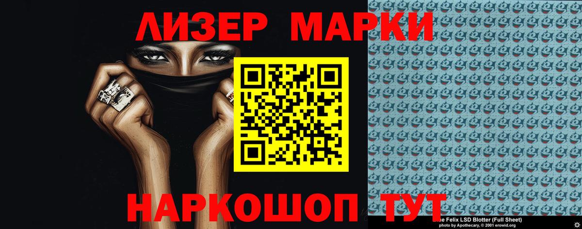 Конаково  ГАШИШ  Alpha PVP СК   Cocaine  Мефедрон кристаллы  Вход с VPN  Бошки Шишки 