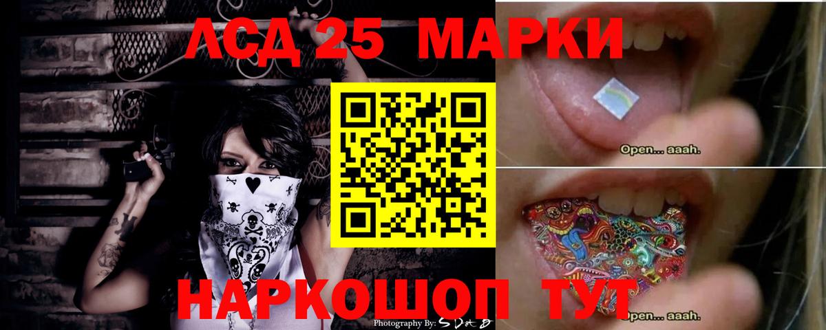ЛСД экстази ecstasy Конаково