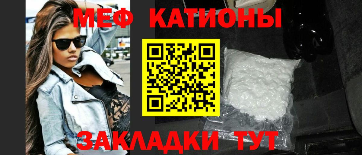 МЕФ  Мефедрон кристаллы  Мефедрон  Конаково  МЕФ VHQ  Вход с VPN 