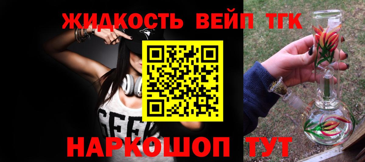 купить наркоту  Вход с VPN  Конаково  ТГК Wax 