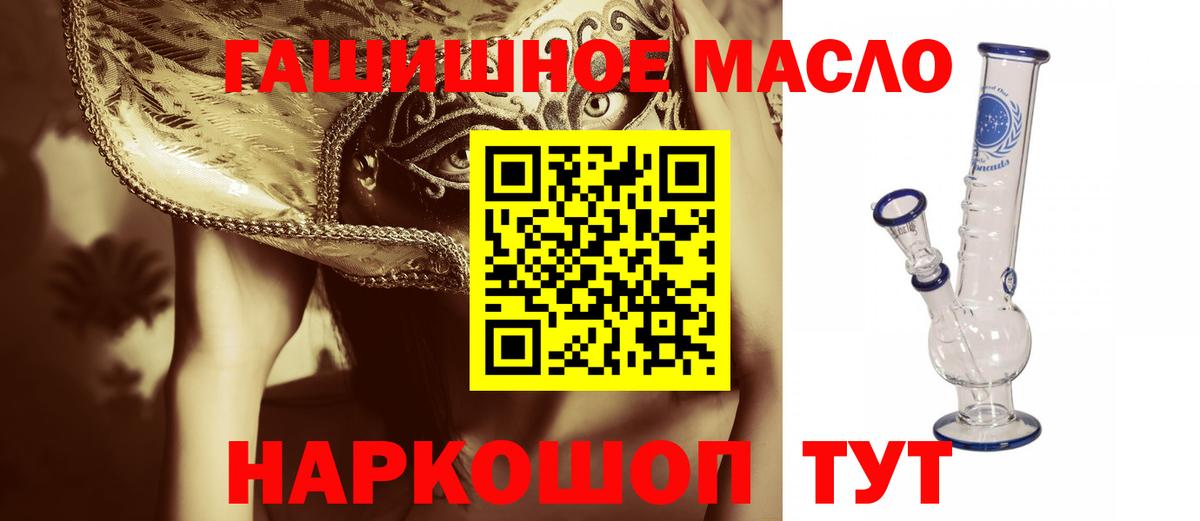 ТГК вейп с тгк Конаково