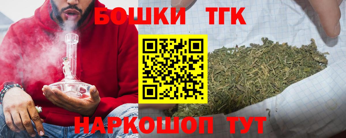 Каннабис семена  Каннабис Ganja  Конопля индика  Конаково  Вход с VPN 