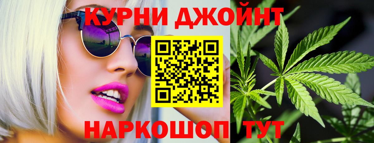 Каннабис ГИДРОПОН Конаково